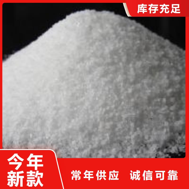 除氟滤料净水pac销售的是诚信