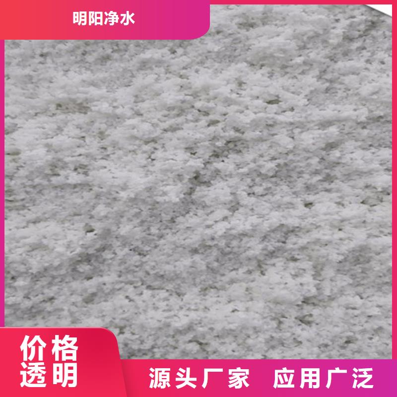 除氟滤料净水pac销售的是诚信
