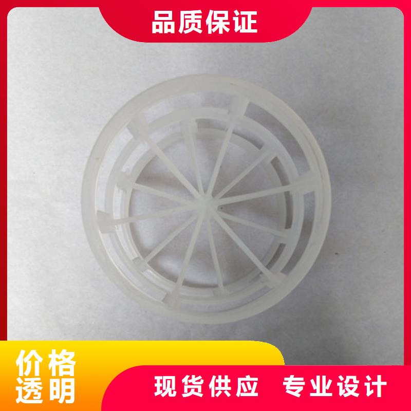 鲍尔环填料蜂窝活性炭产品细节参数