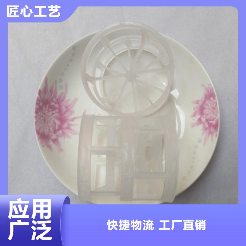 鲍尔环填料,石英砂优选厂家