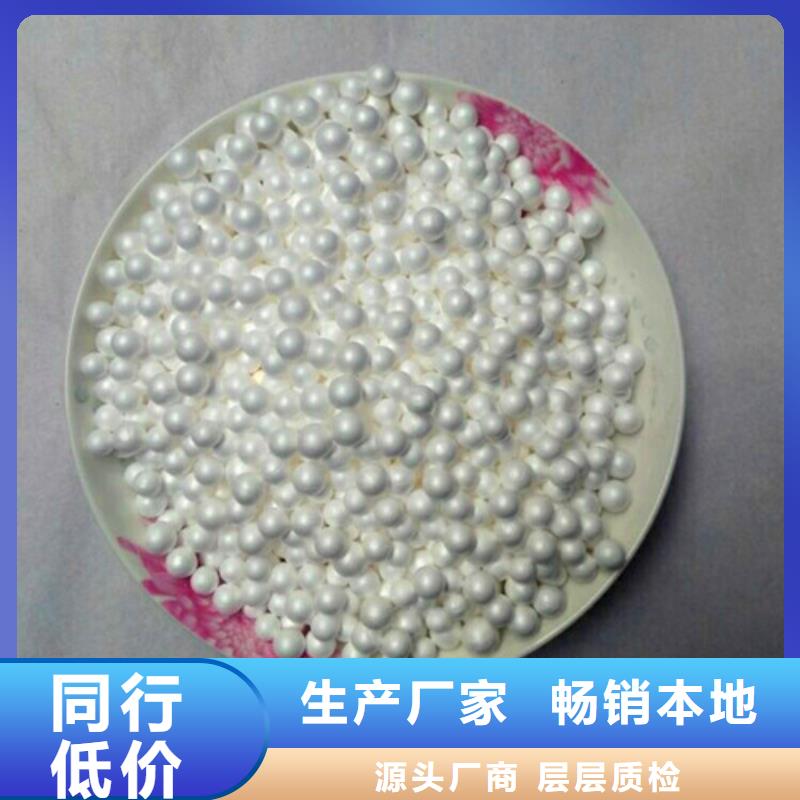 水过滤用泡沫滤珠厂家