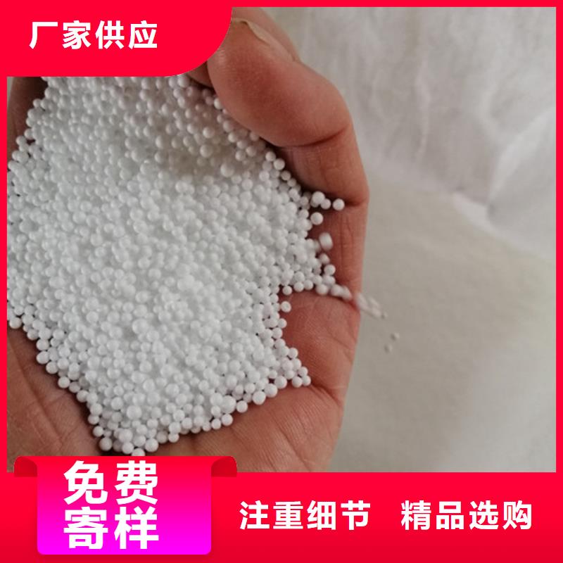 泡沫滤珠【活性炭】服务周到