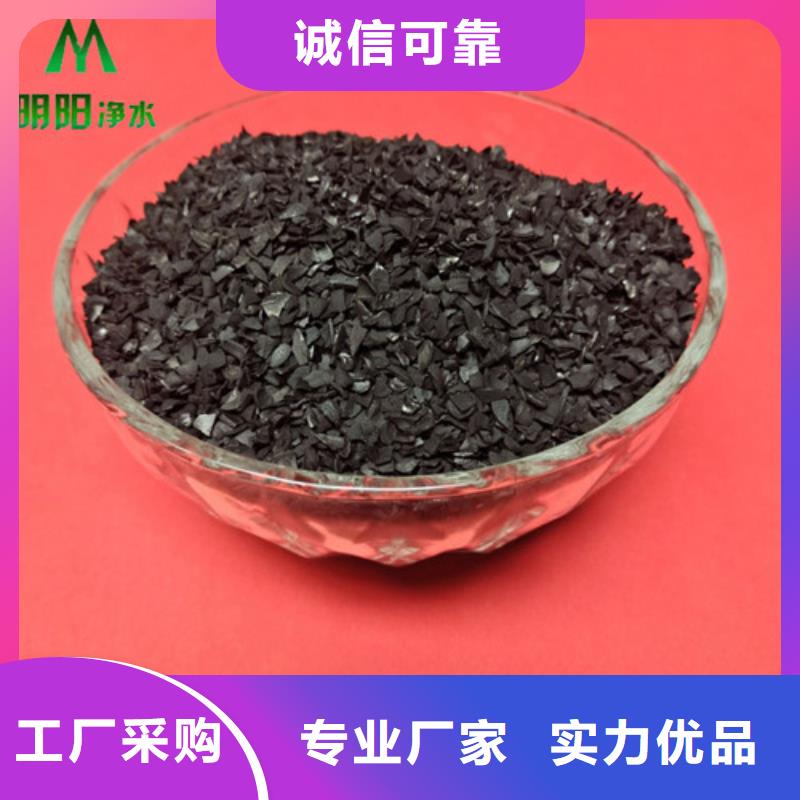 果壳活性炭柱状活性炭保障