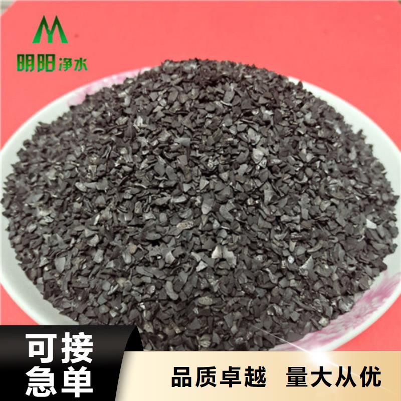 果壳活性炭柱状活性炭保障