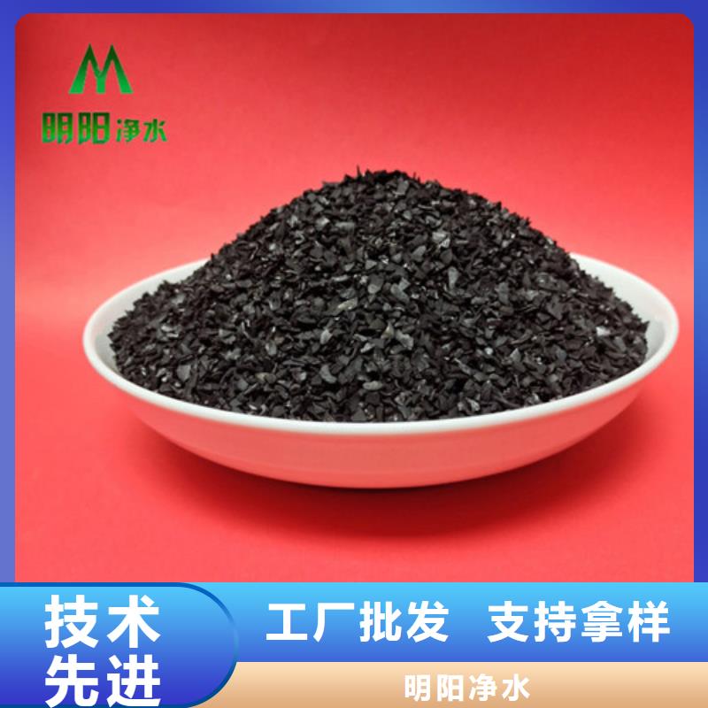 果壳活性炭柱状活性炭保障