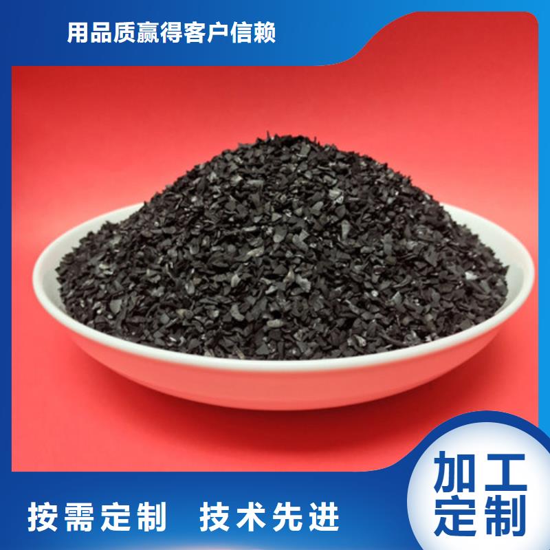 【果壳活性炭】蜂窝活性炭为您提供一站式采购服务