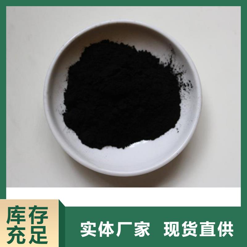 粉状活性炭液面覆盖球优选原材
