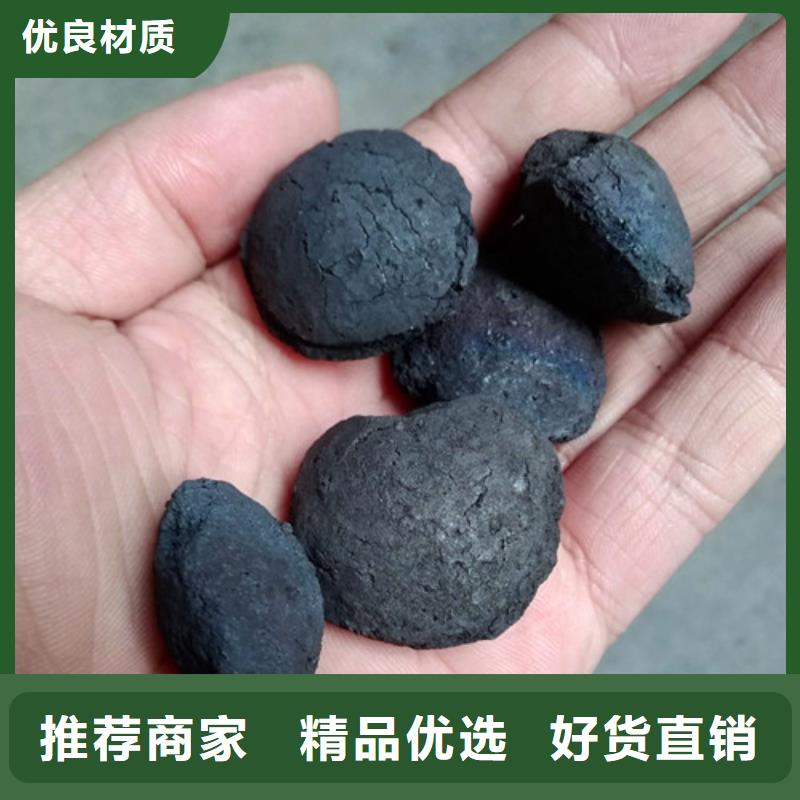 铁碳填料悬浮球填料符合行业标准