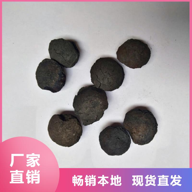 铁碳填料【工业污水处理】工厂批发