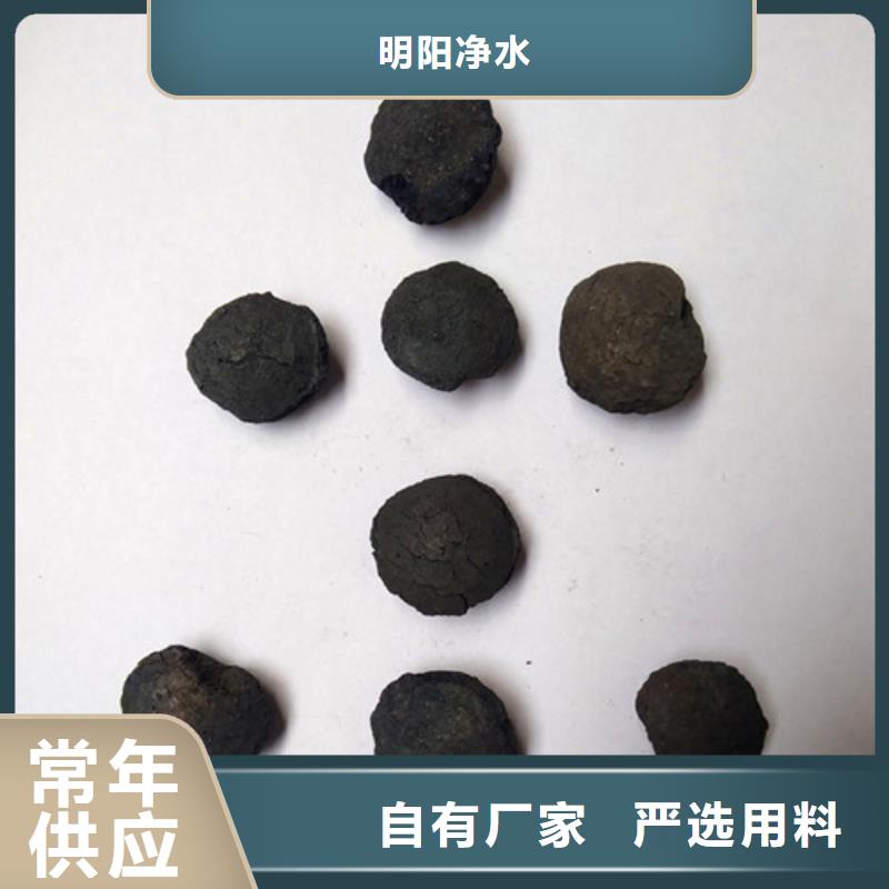 【铁碳填料【铝酸钙粉】质量三包】