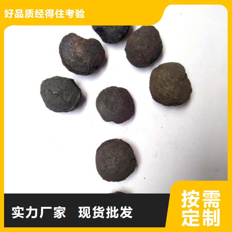 【铁碳填料_氧化铁脱硫剂厂家直销规格多样】