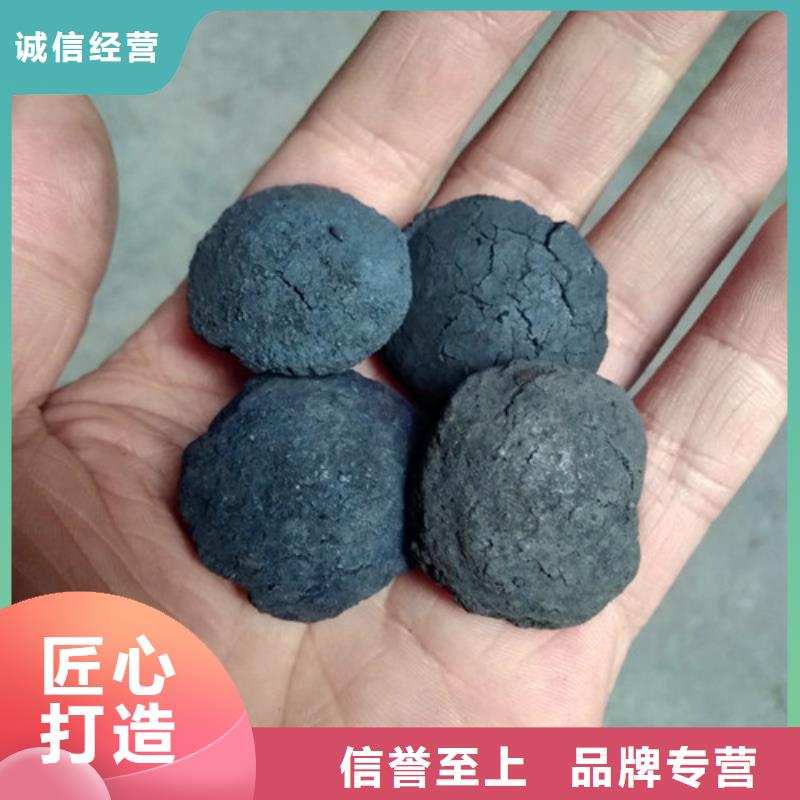 铁碳填料组合填料货源报价