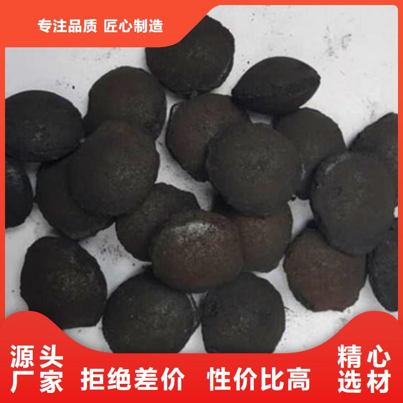 皮革废水处理用铁碳微电解填料