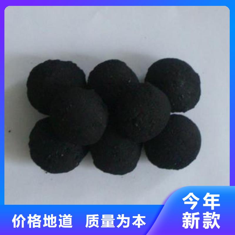 铁碳填料悬浮球填料符合行业标准