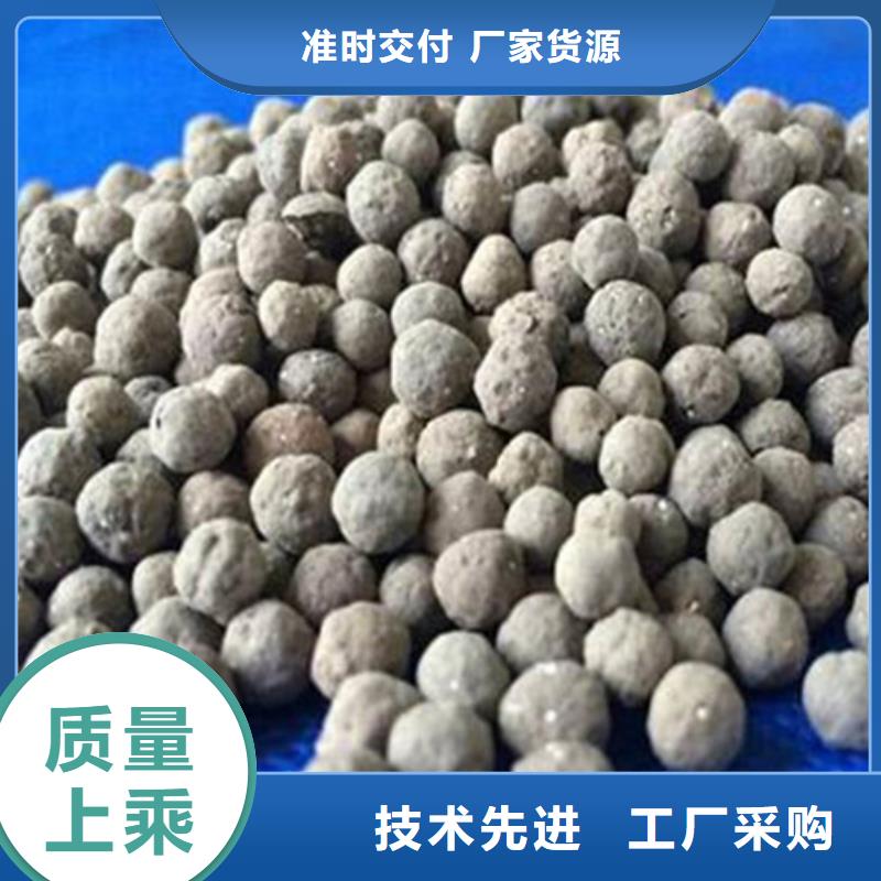 陶粒,【工业污水处理】生产安装