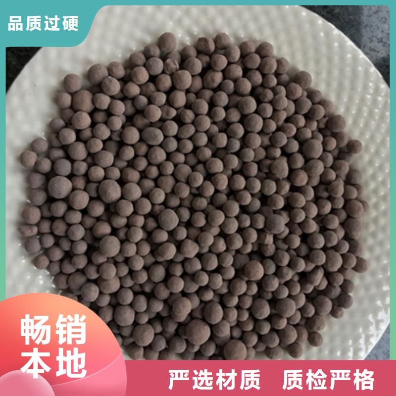 陶粒悬浮球填料源头采购