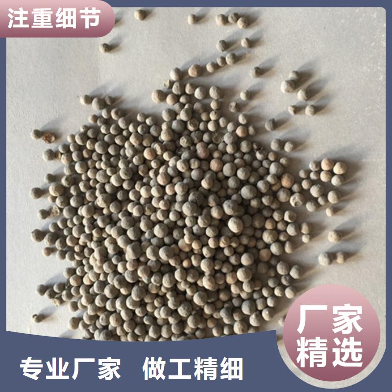 陶粒_蜂窝斜管实体厂家大量现货