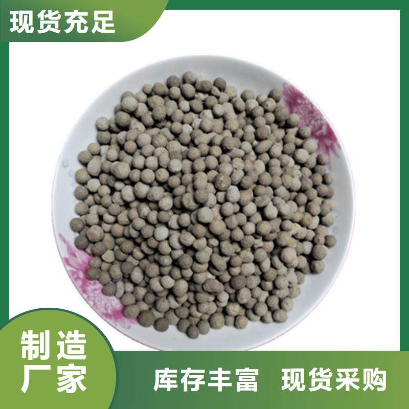 陶粒悬浮球填料源头采购