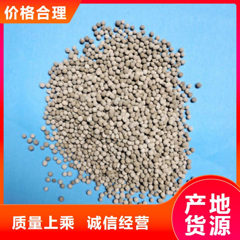 陶粒_蜂窝斜管实体厂家大量现货