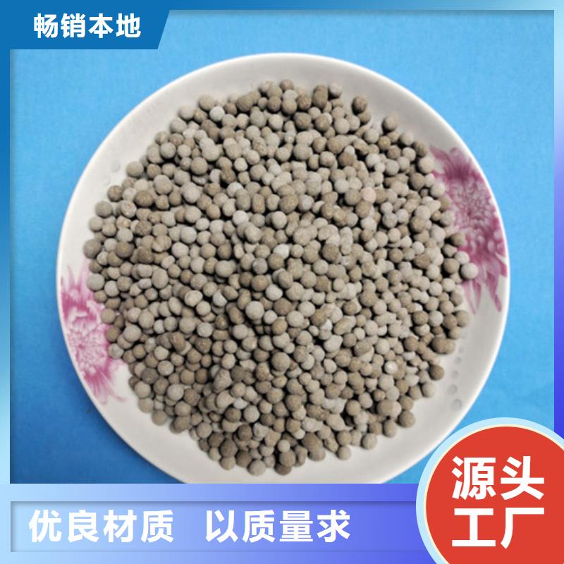 陶粒悬浮球填料源头采购