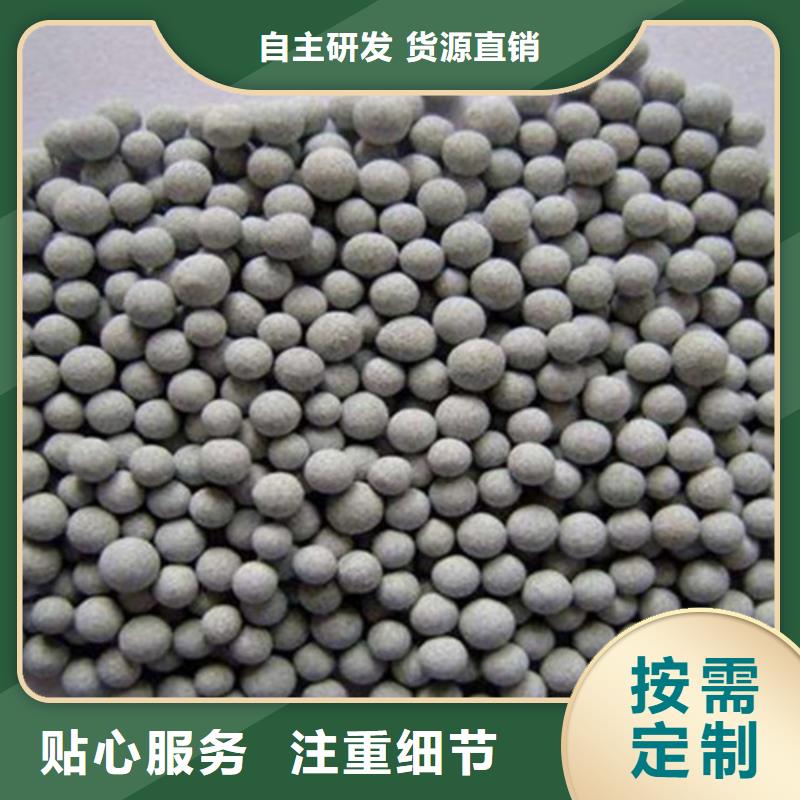 采购<明阳>陶粒_锰砂打造行业品质