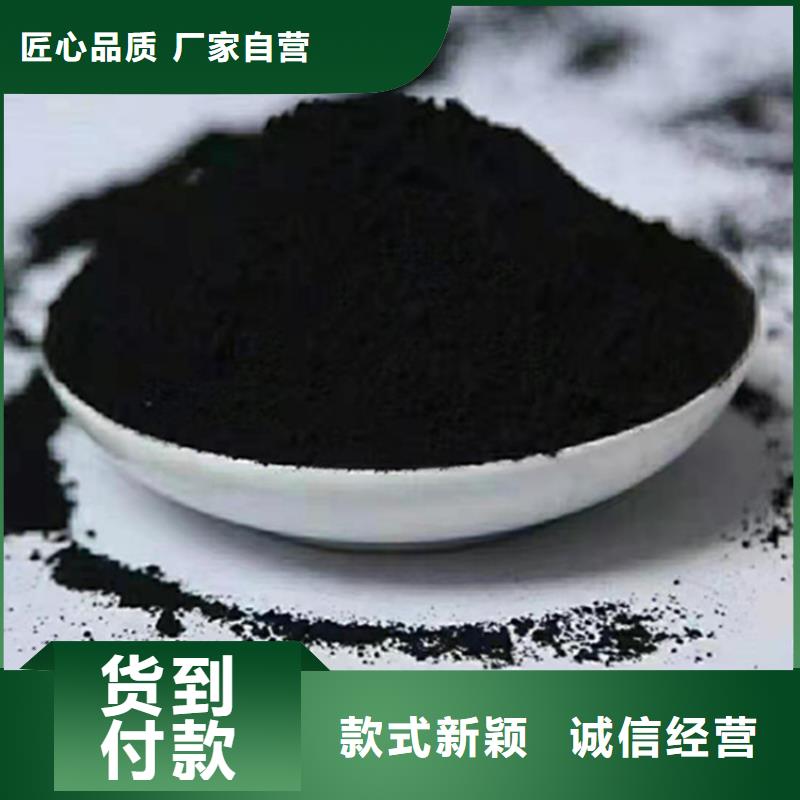粉状活性炭【聚丙烯酰胺】工艺层层把关