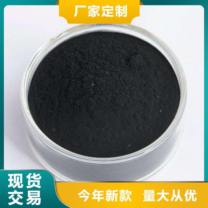 粉状活性炭【椰壳粉末活性炭】好品质选我们
