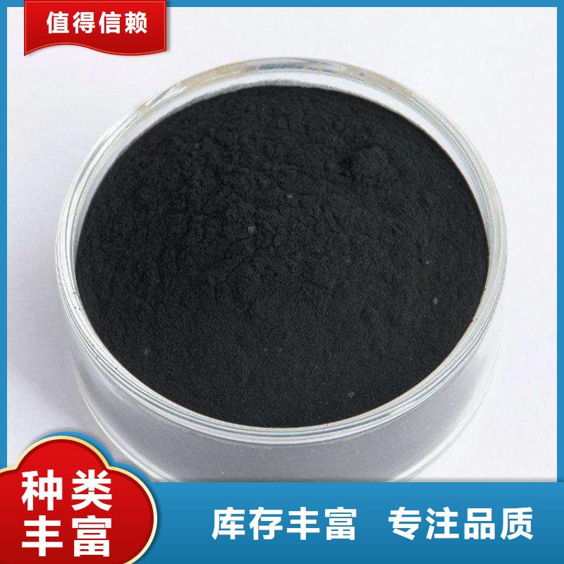 粉状活性炭-柱状活性炭价格低