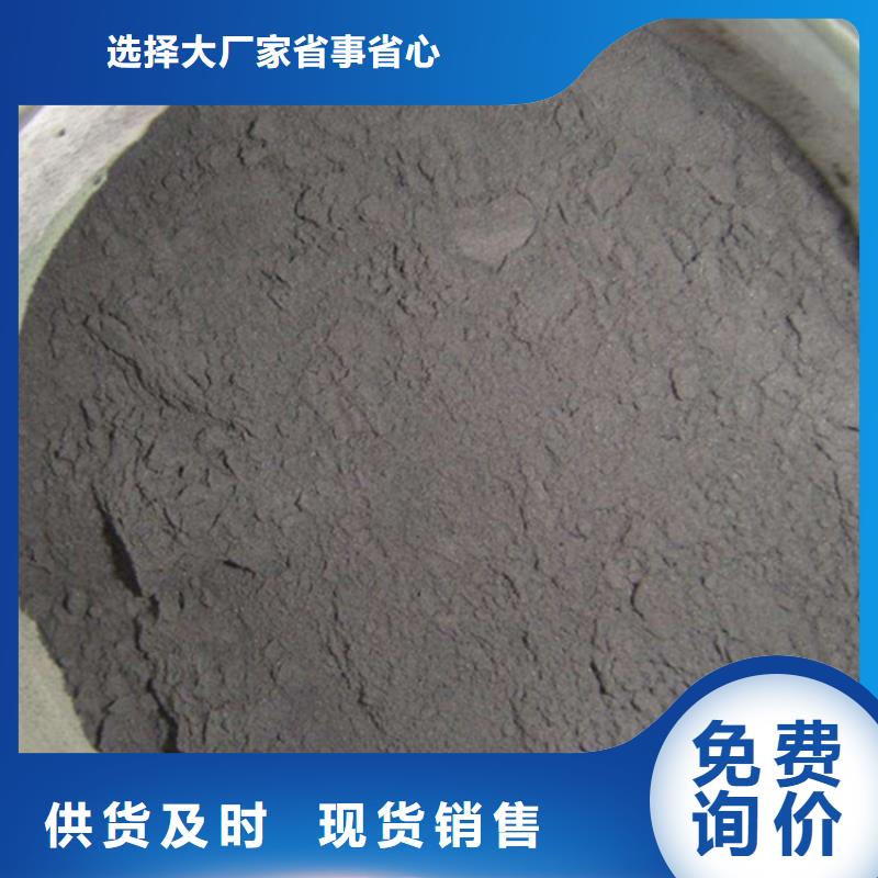 粉状活性炭【聚丙烯酰胺】工艺层层把关