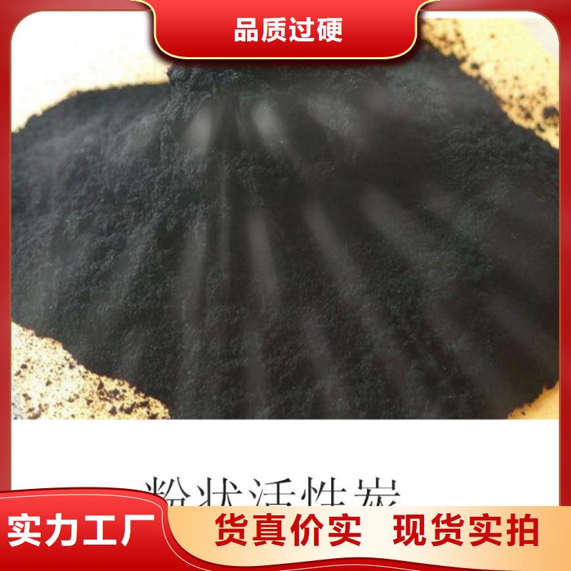 粉状活性炭【椰壳粉末活性炭】好品质选我们
