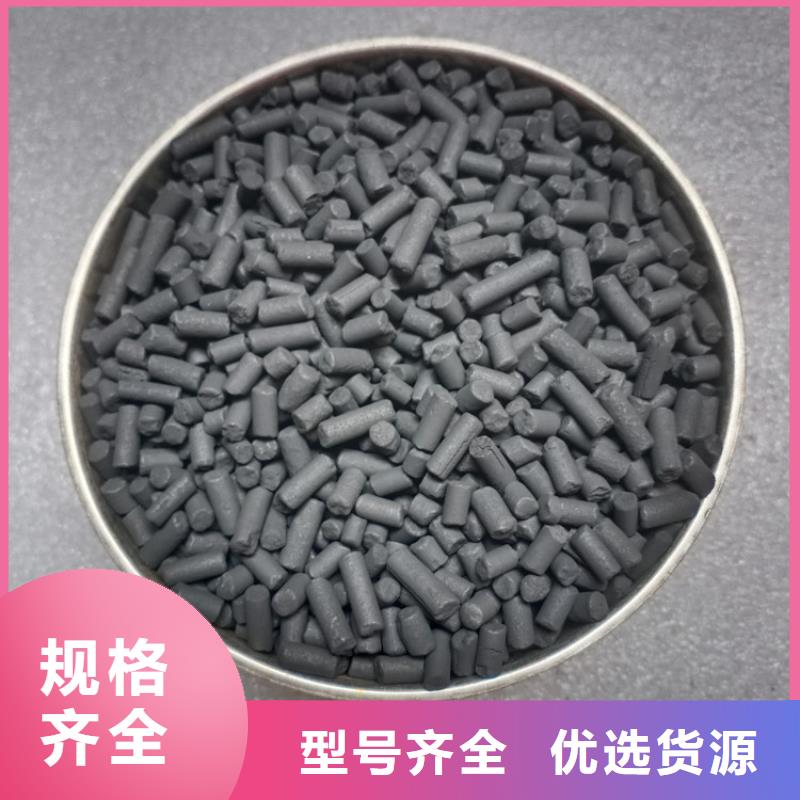柱状活性炭pam聚丙烯酰胺现货批发