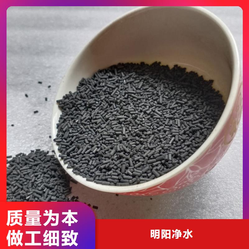 柱状活性炭pam聚丙烯酰胺现货批发