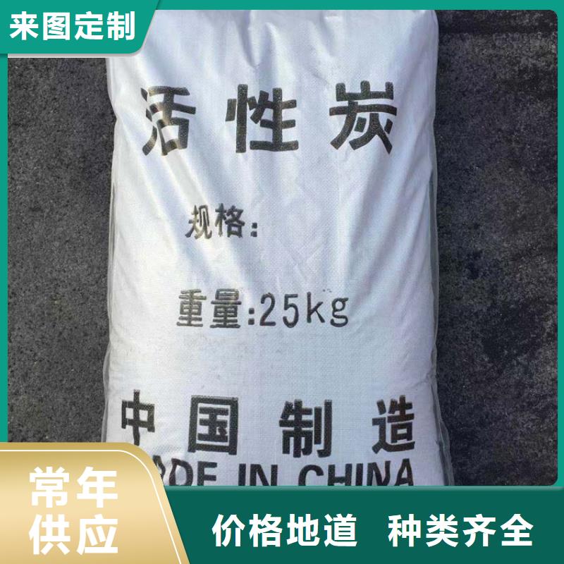 柱状活性炭pam聚丙烯酰胺现货批发