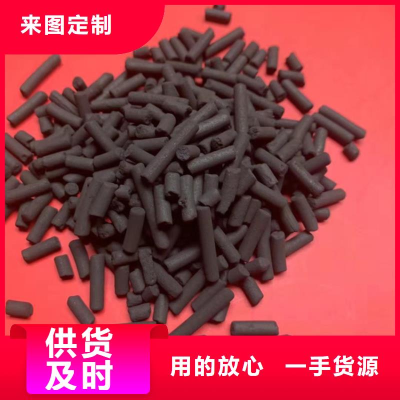 柱状活性炭蜂窝活性炭来图加工定制