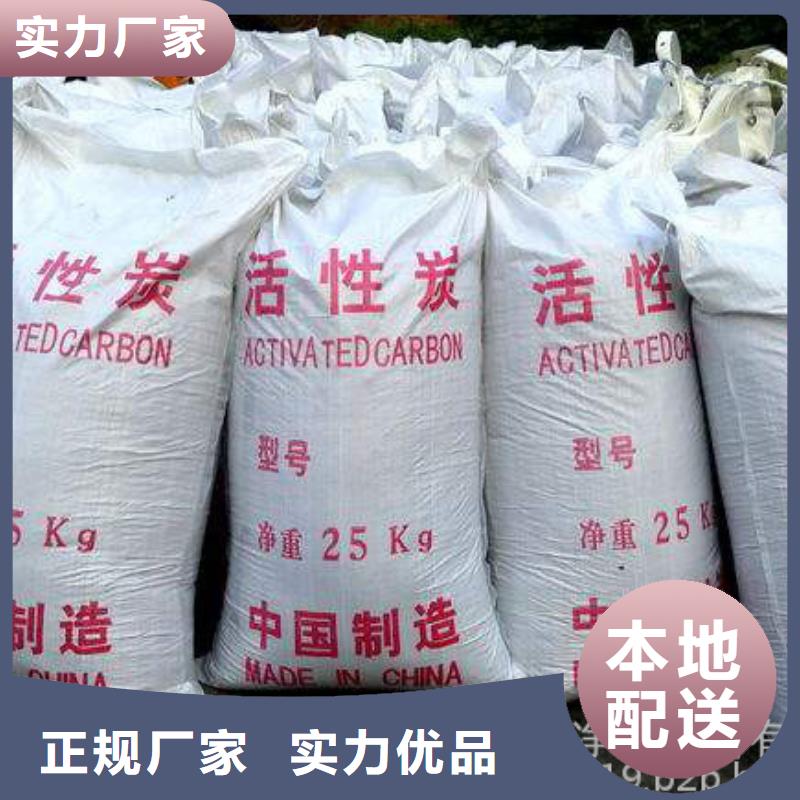 柱状活性炭pam聚丙烯酰胺现货批发