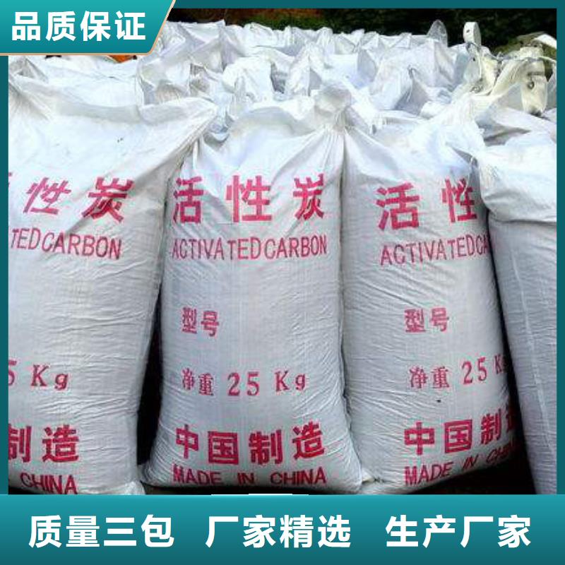 柱状活性炭蜂窝活性炭来图加工定制