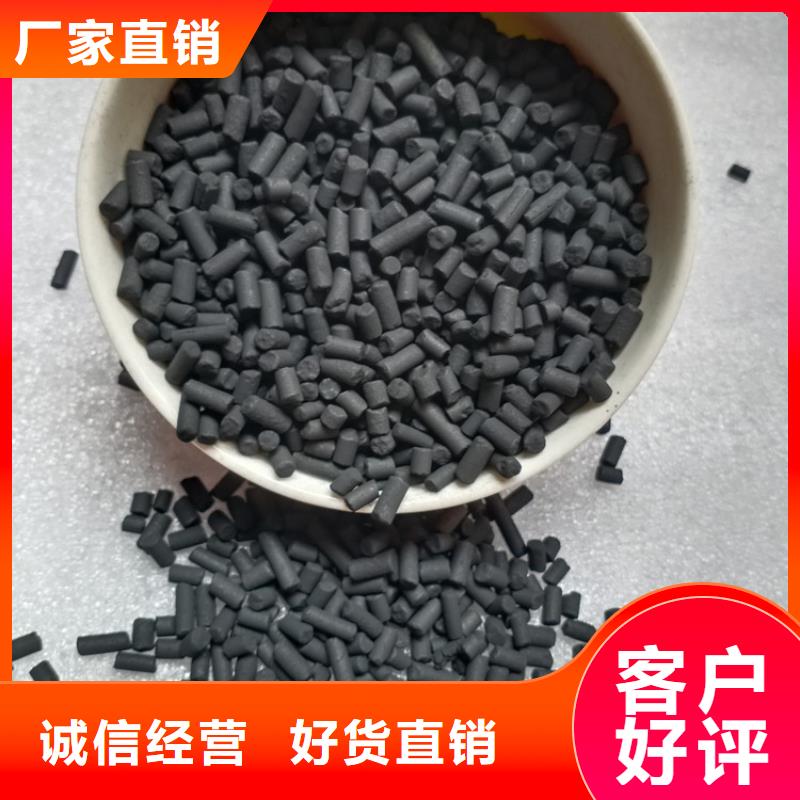 柱状活性炭蜂窝活性炭来图加工定制