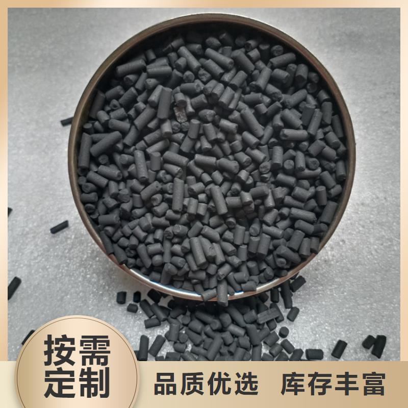 柱状活性炭pam聚丙烯酰胺现货批发