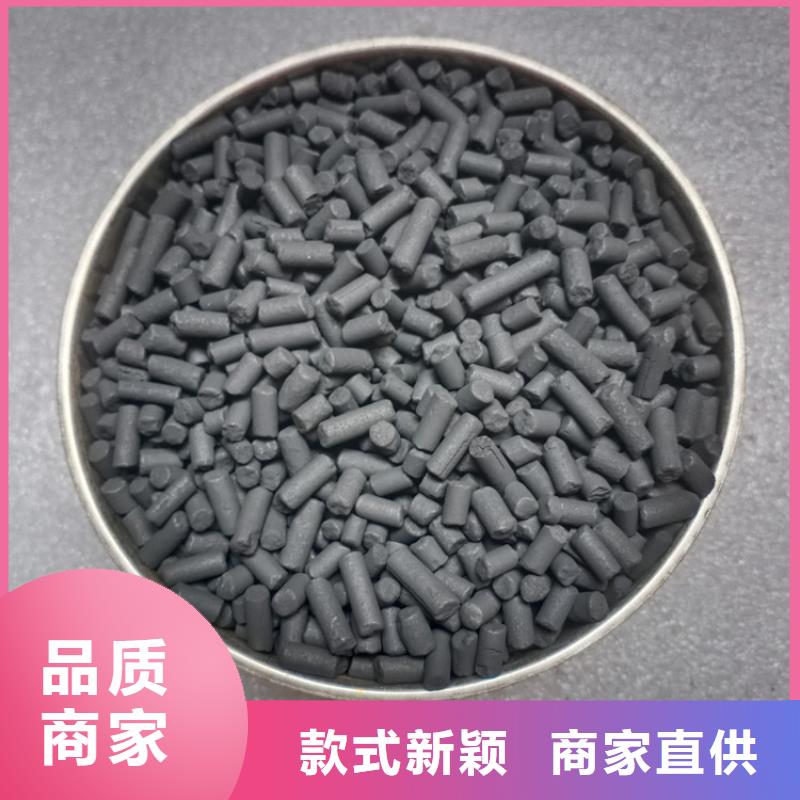 柱状活性炭蜂窝活性炭来图加工定制