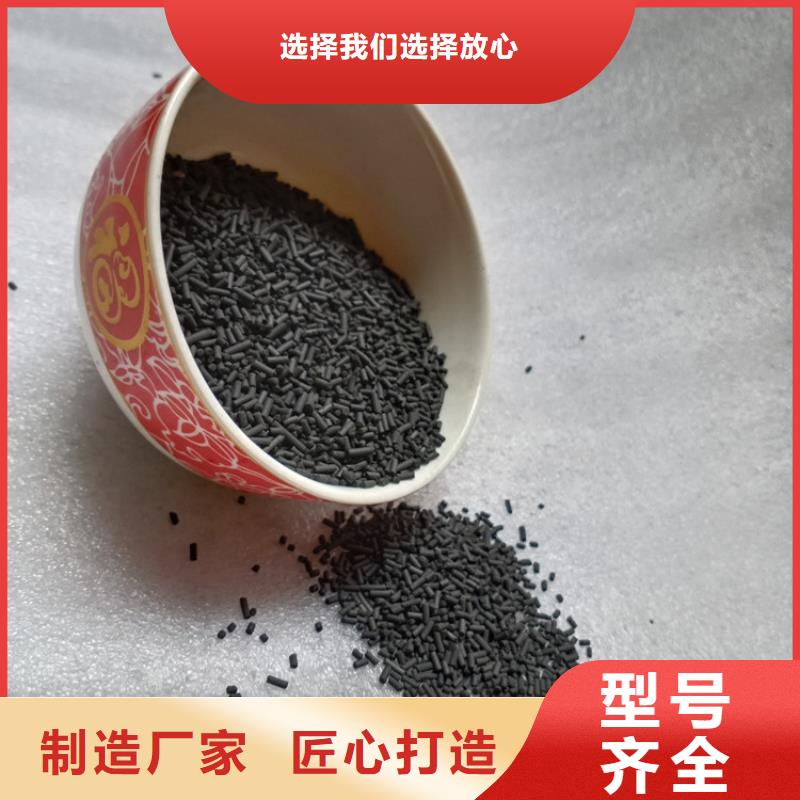 柱状活性炭蜂窝活性炭客户好评