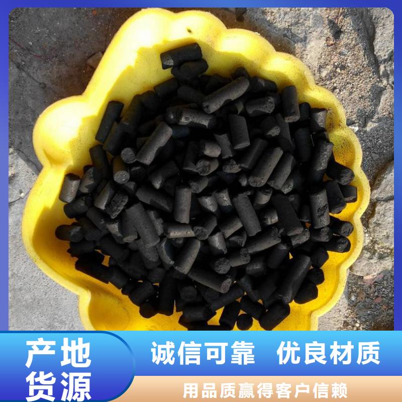 柱状活性炭使用方便
