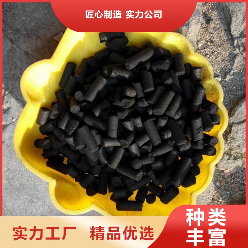 西和柱状活性炭使用方法