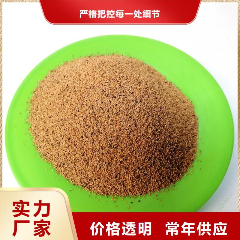 污水过滤器用核桃壳滤料