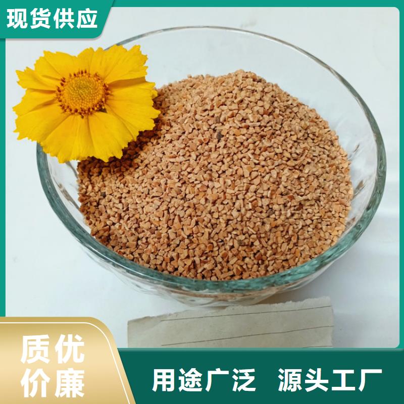 核桃壳滤料净水pac货品齐全