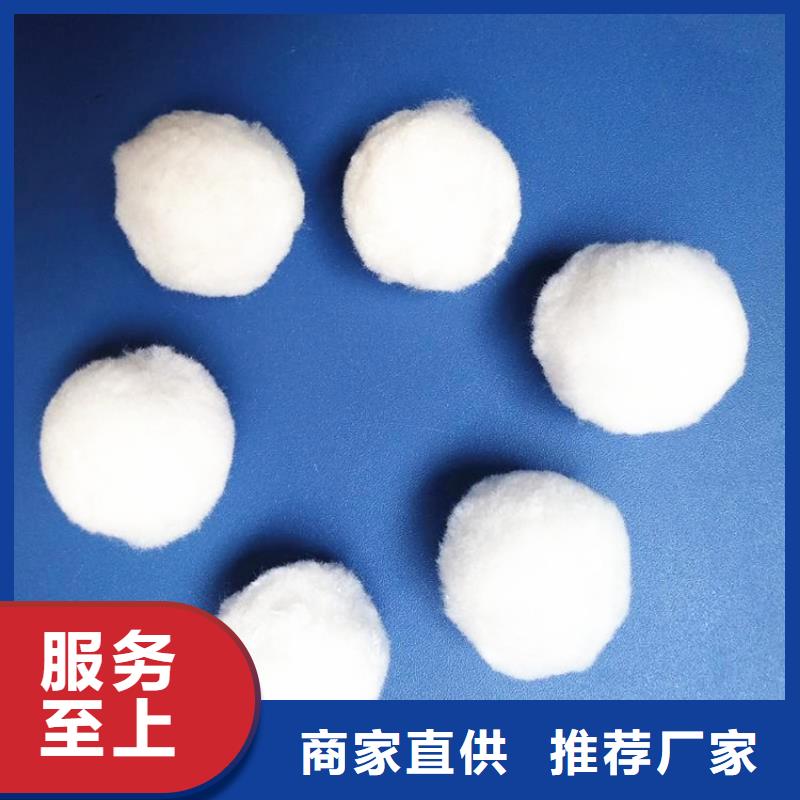 纤维球滤料质量放心