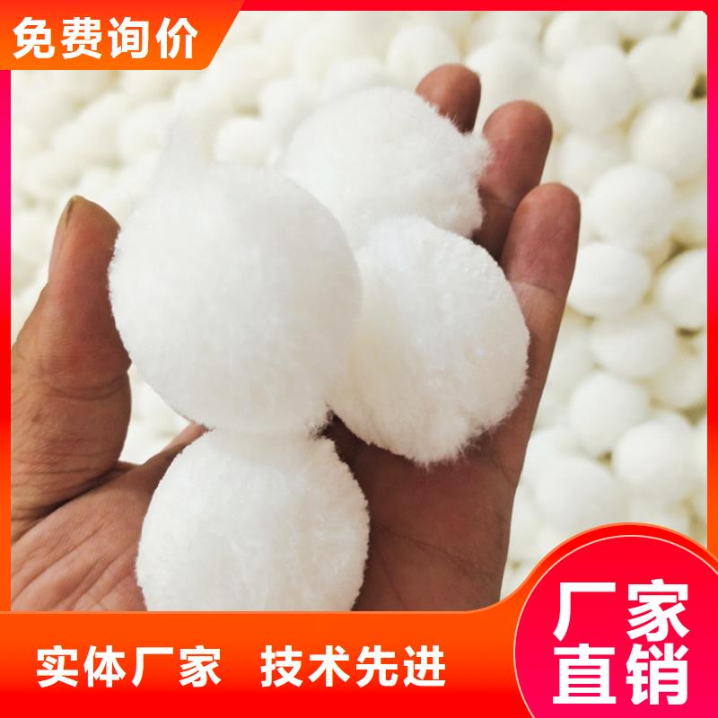 纤维球【硫酸铝】全新升级品质保障