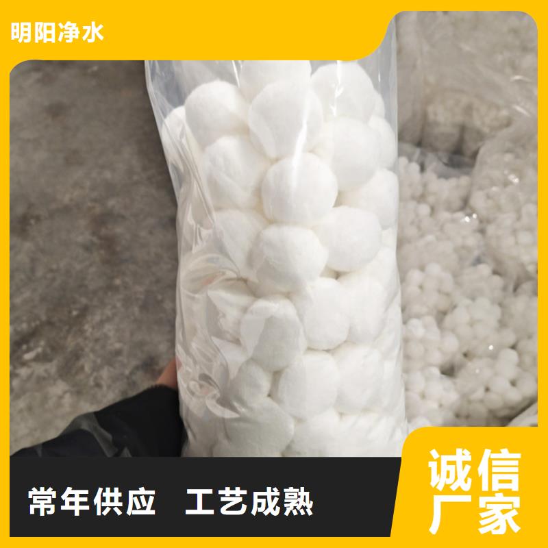 纤维球_降COD氨氮用好材做好产品