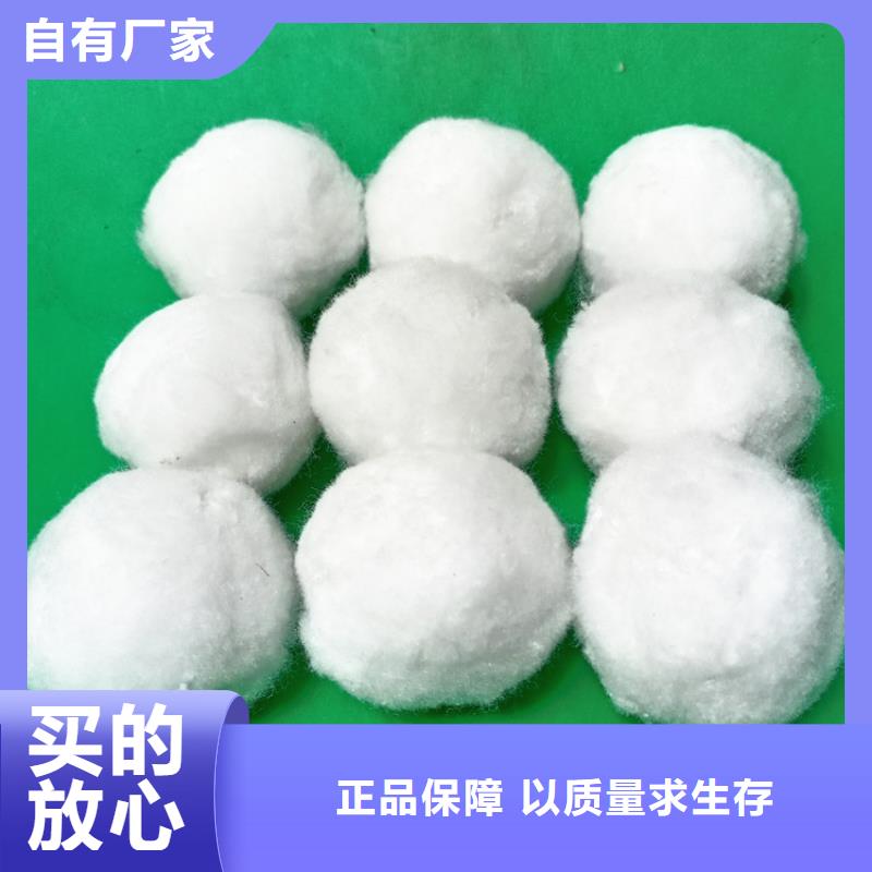 纤维球【硫酸铝】全新升级品质保障