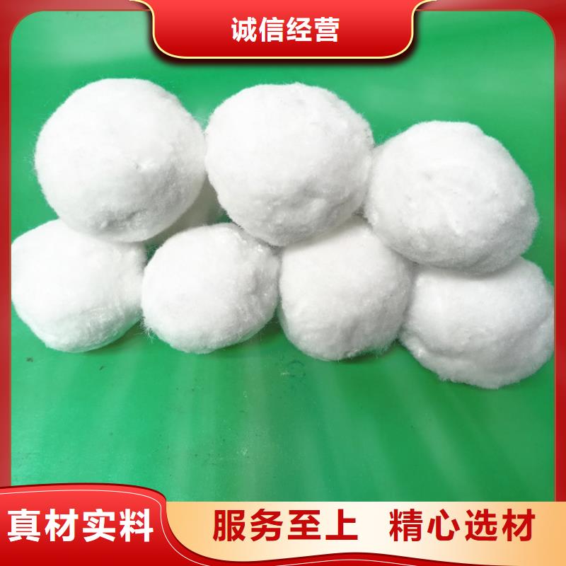 纤维球_降COD氨氮用好材做好产品
