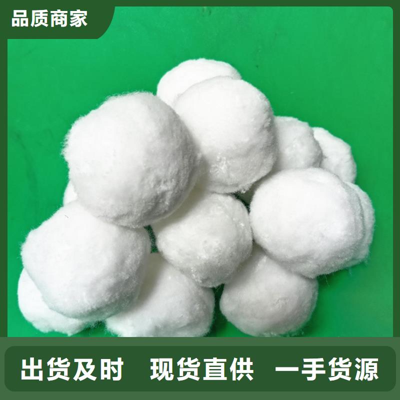 纤维球-阴离子聚丙烯酰胺敢与同行比质量
